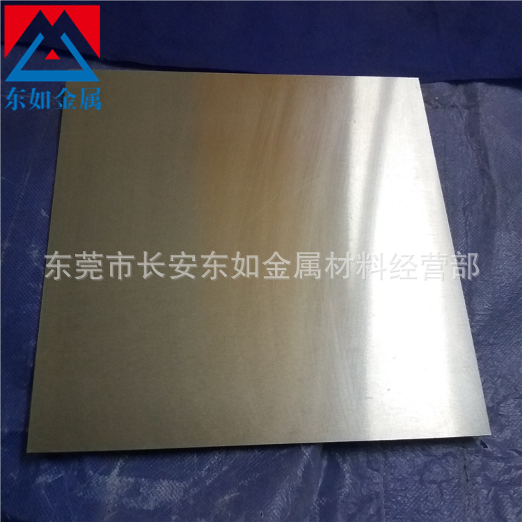 现货库存德国进口1.2344预硬冲子料 1.2344硬料 热处理 六面精磨