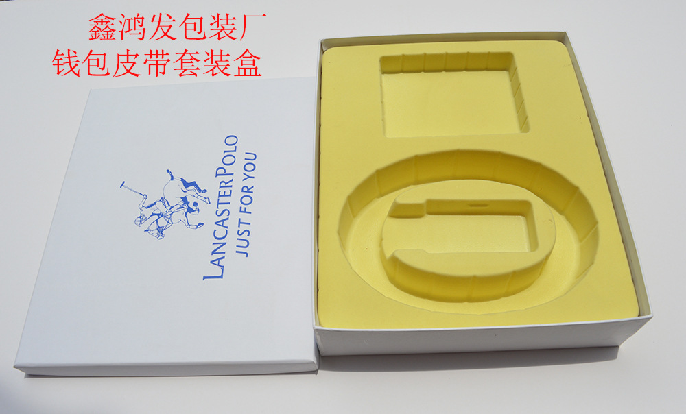 广州供应皮带钱包套装盒吸塑商务礼品套装包装盒