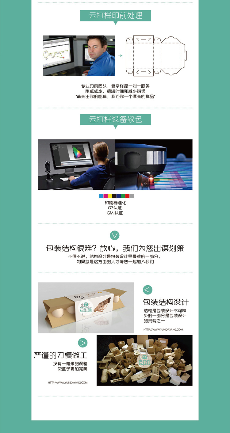 阿里巴巴详情-01_10