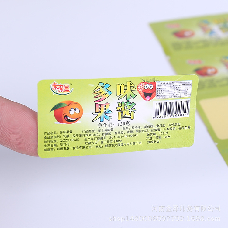 直销 彩印食品商标不干胶标贴 通用方形不干胶标签 可来样定制