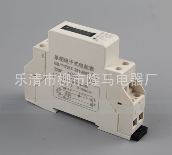 隆马电器   110v电度表110v电能表美标110v电能表
