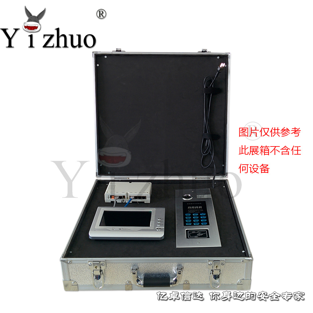 Yizhuo直銷 樓宇對講樣品展箱 手提式多功能樣品展箱 樣品展示箱