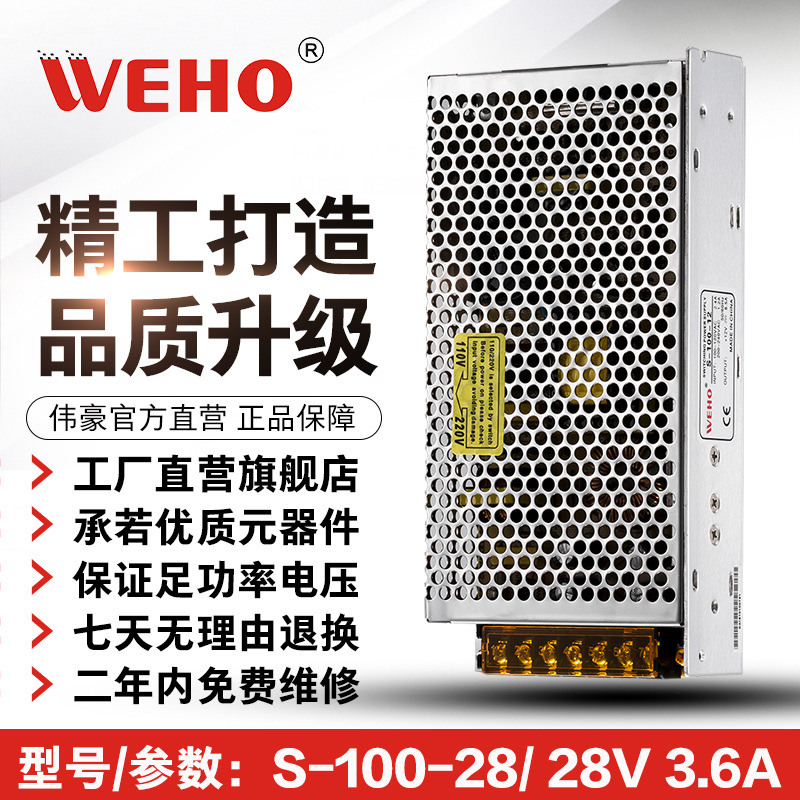 ΰֱLEDصԴS-100-28ʱS-100W-28V-3.6A