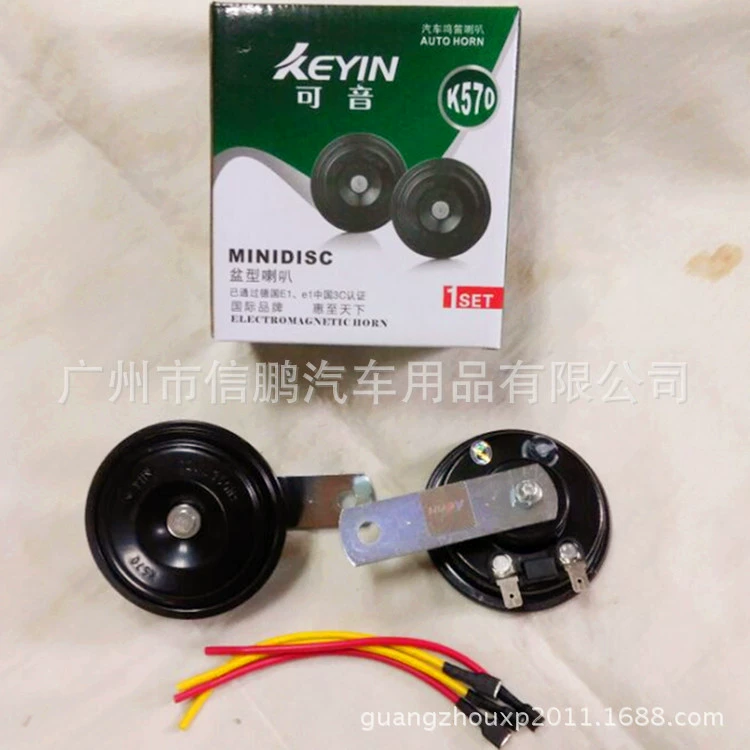 12V DISC HORN автомобиль тазовый динамик плоский электрический динамик
