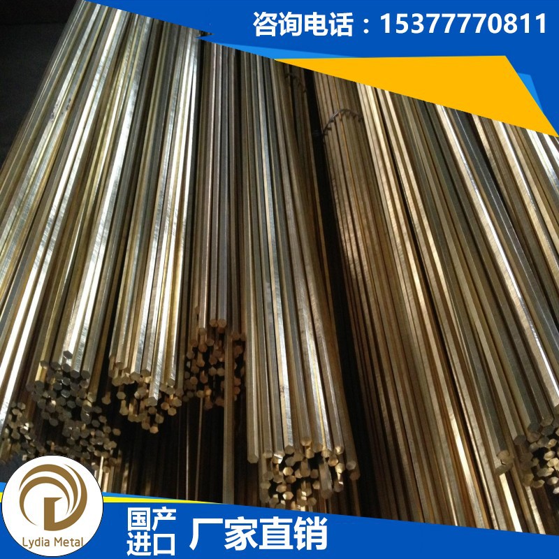 批发供应C34500进口优质黄铜棒 C34500铜带 C34500铜板 规格齐全