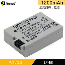 JINNET  LP-E8电池适用于佳能单反 EOS 550D 600D 650D 700D