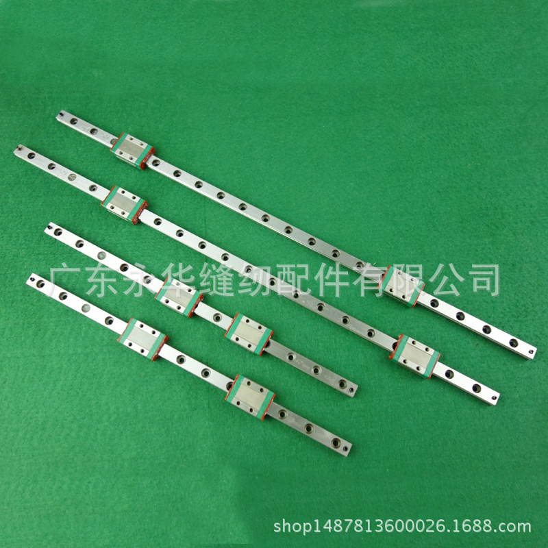 电脑花样机零配件批发四条X轴Y轨道2516电脑花样机XY前后直线导轨