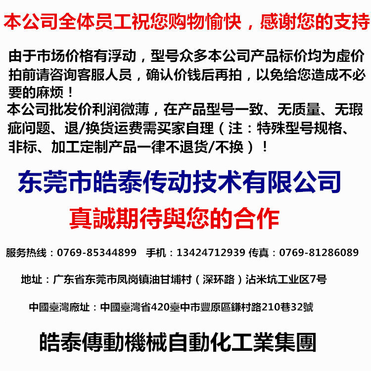 丝杆支撑座EKEF08101215202530滚珠丝杠两端固定侧轴承座厂家批发