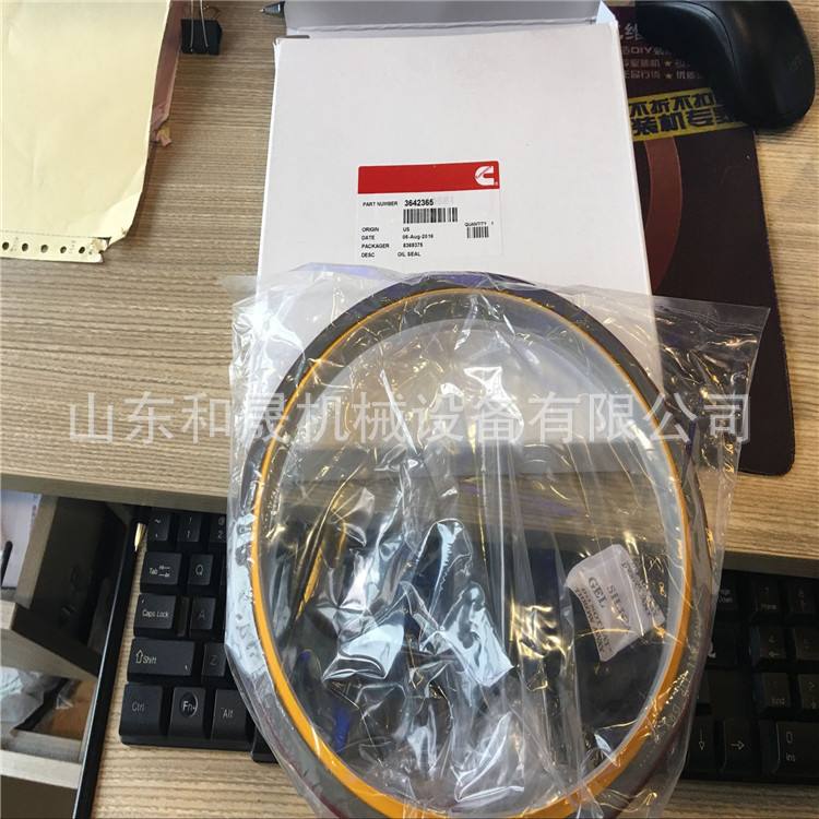 3016792曲軸前油封