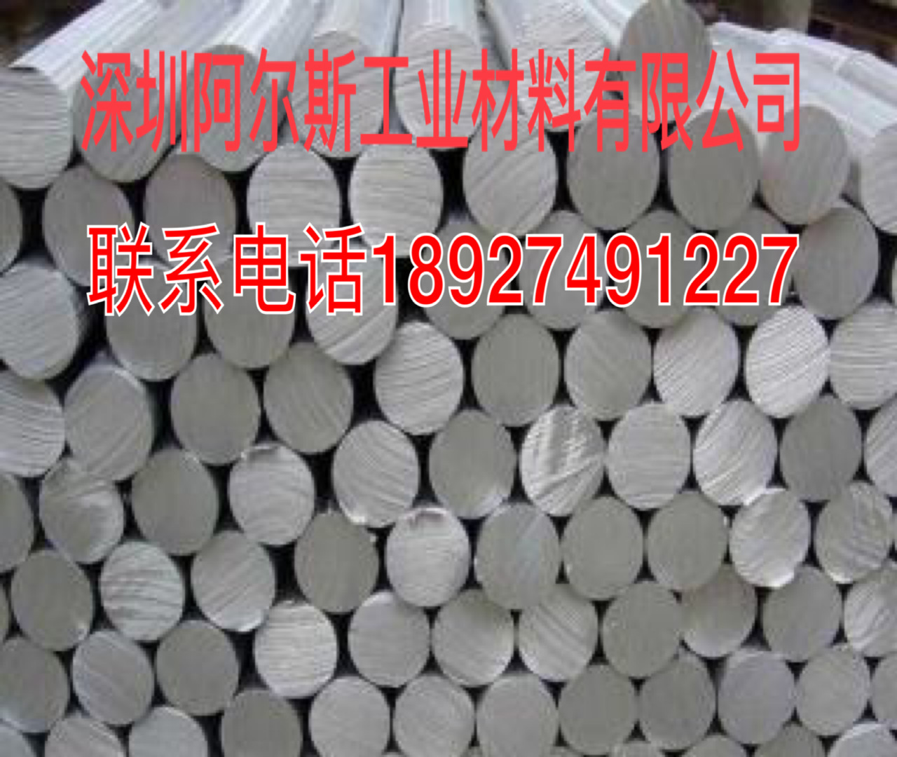 7075超硬铝棒 航空专用 7075-t651铝合金棒 锌铝合金棒