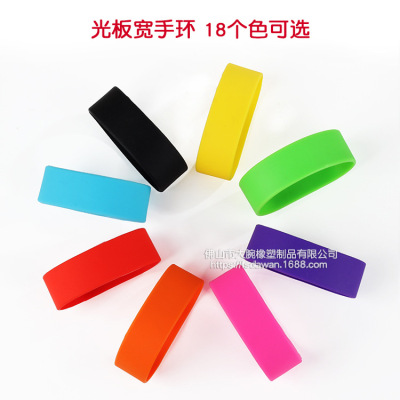 25MM宽版1寸硅胶手环夜光腕带空白手圈手链光板手带现货批发定制