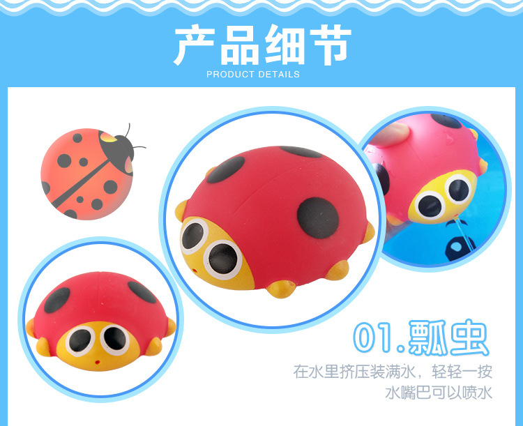 洗澡玩具5件套_05