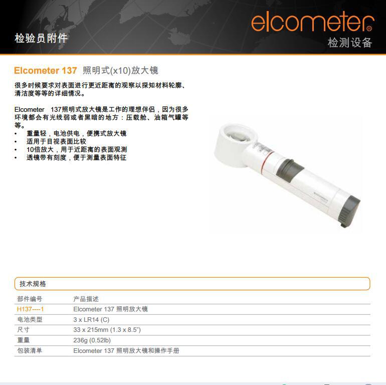 Elcometer 137 ʽ(x10)Ŵ