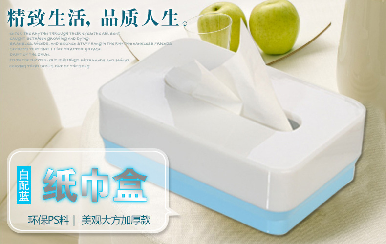 纸巾盒_01