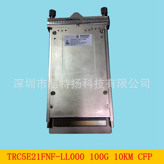 CFP OCLARO TRC5E21FNF-LL000 100G 1310nm 10km光模块主干网双LC