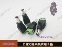 2.1mmdc�Ӿ����� ��X��늲��^�⺸ 2.1DC��������l���B���^