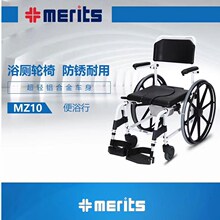 钛合金轮椅 钛合金轮椅品牌 图片 价格 钛合金轮椅批发 阿里巴巴