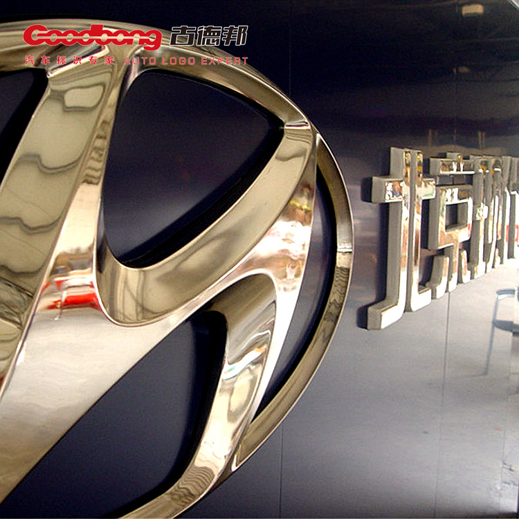 北京现代吸塑电镀车标制作 大型亚克力发光标识 博邦厂家质保五年)