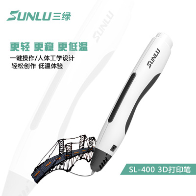 Clear inventory Hypothermia USB Interface 400 Printed pen DIY children intelligence Creative Painting Christmas toy Small gifts