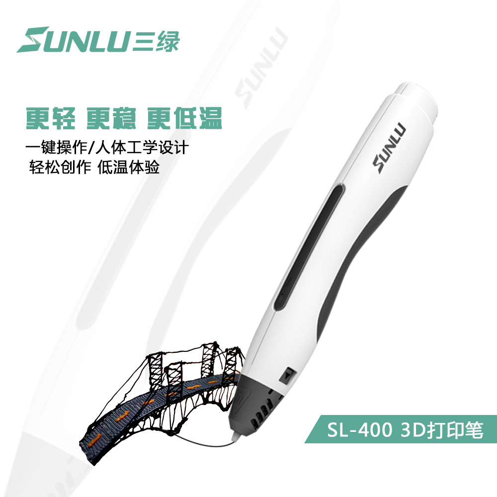 Clear inventory Hypothermia USB Interface 400 Printed pen DIY children intelligence Creative Painting Christmas toy Small gifts