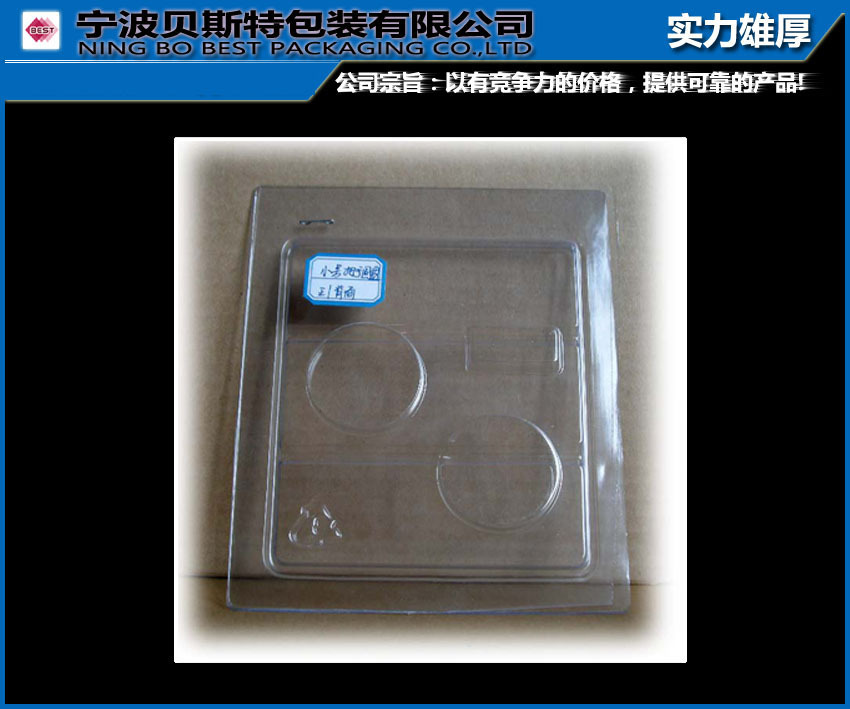 专业生产clamshell