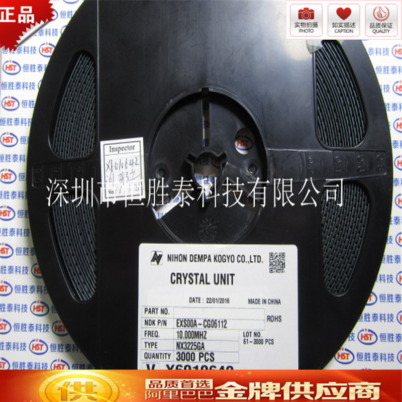 进口正品NX3225GA 10M 10MHZ 10.000MHZ 12PF贴片晶体晶振
