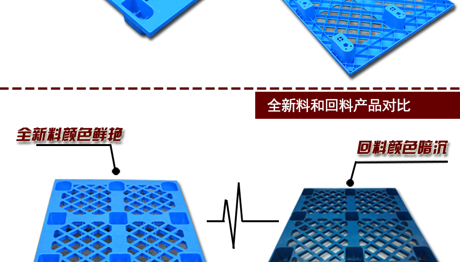 阿里巴巴网格九脚托盘_13