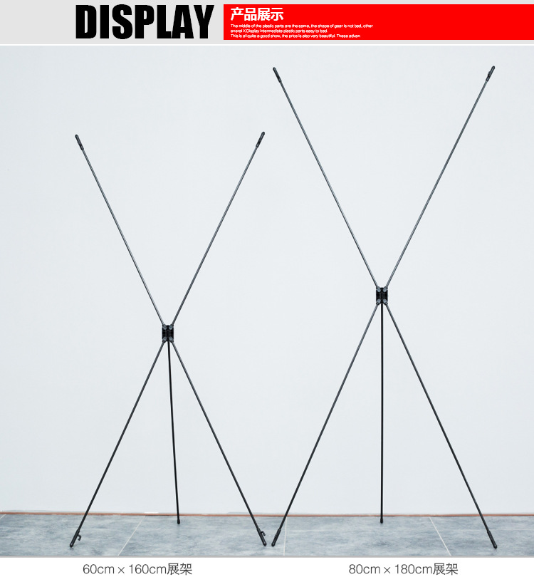 特价X展架详页_05