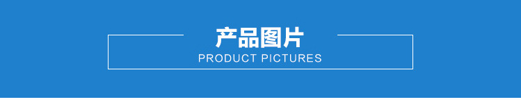 详情页蓝色色_15标题截图