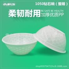 一次性餐盒黑色白色圆形粥粉足球碗1050ml加厚打包盒拉面钻石碗盖