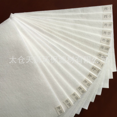 Manufactor supply liquid Filter cloth Needling filter cloth PE Filter cloth Large favorably