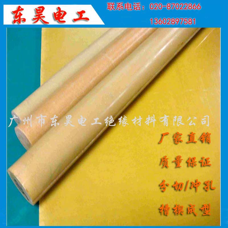 广东耐电压环氧玻璃布棒批发 广州绝缘布棒 广东绝缘棒