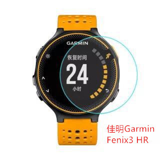 佳明Garmin 智能手表钢化玻璃膜化 Fenix3 HR手表WATCH Fenix3 HR