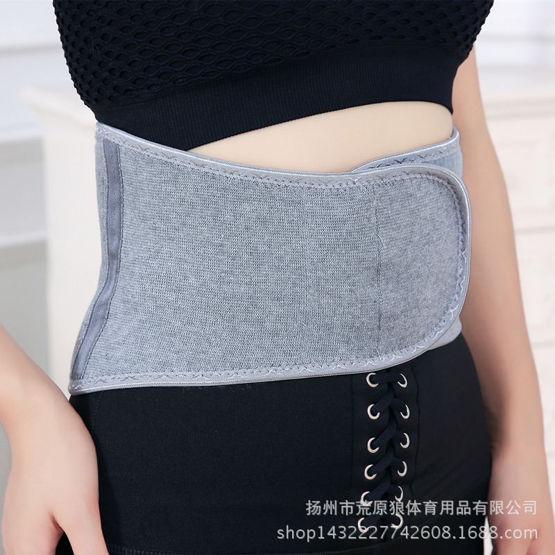 竹炭护腰加绒腰带四面弹力护肚子护胃保暖加绒护腰带厂家现货