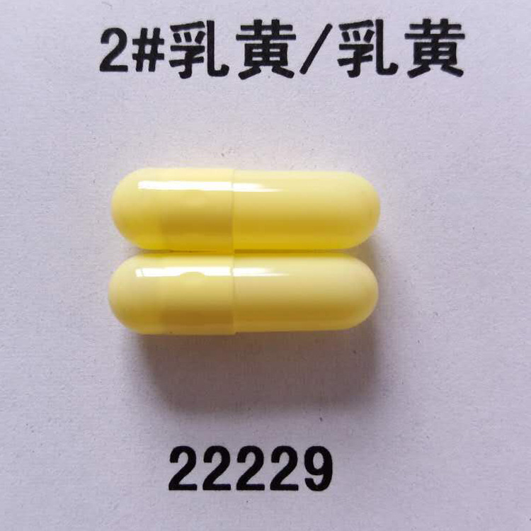 【青岛益青】浅蓝胶囊 浅绿胶囊 粉红色胶囊 深绿胶囊 红灰 胶囊