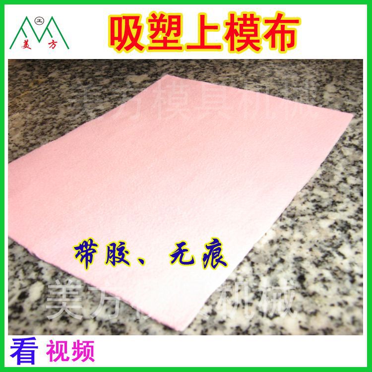 绮夌孩甯︽涓婃ā甯冨ぇ涓诲浘