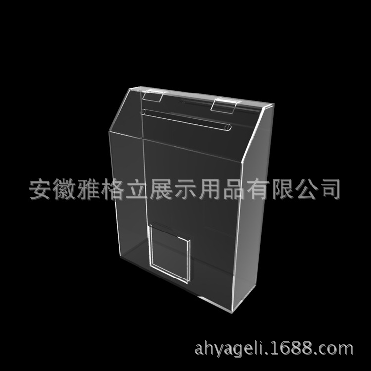 意见箱