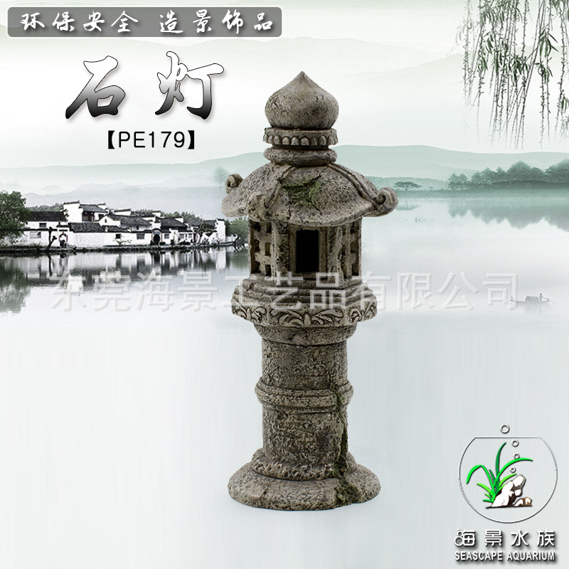 Highly simulated stone lamps