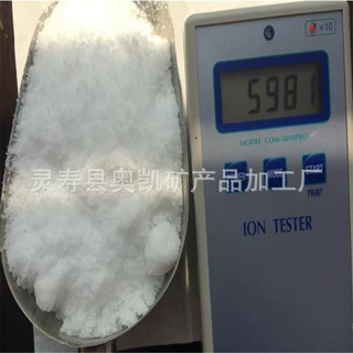 批量供应水溶性负离子粉 见液体速溶负离子粉