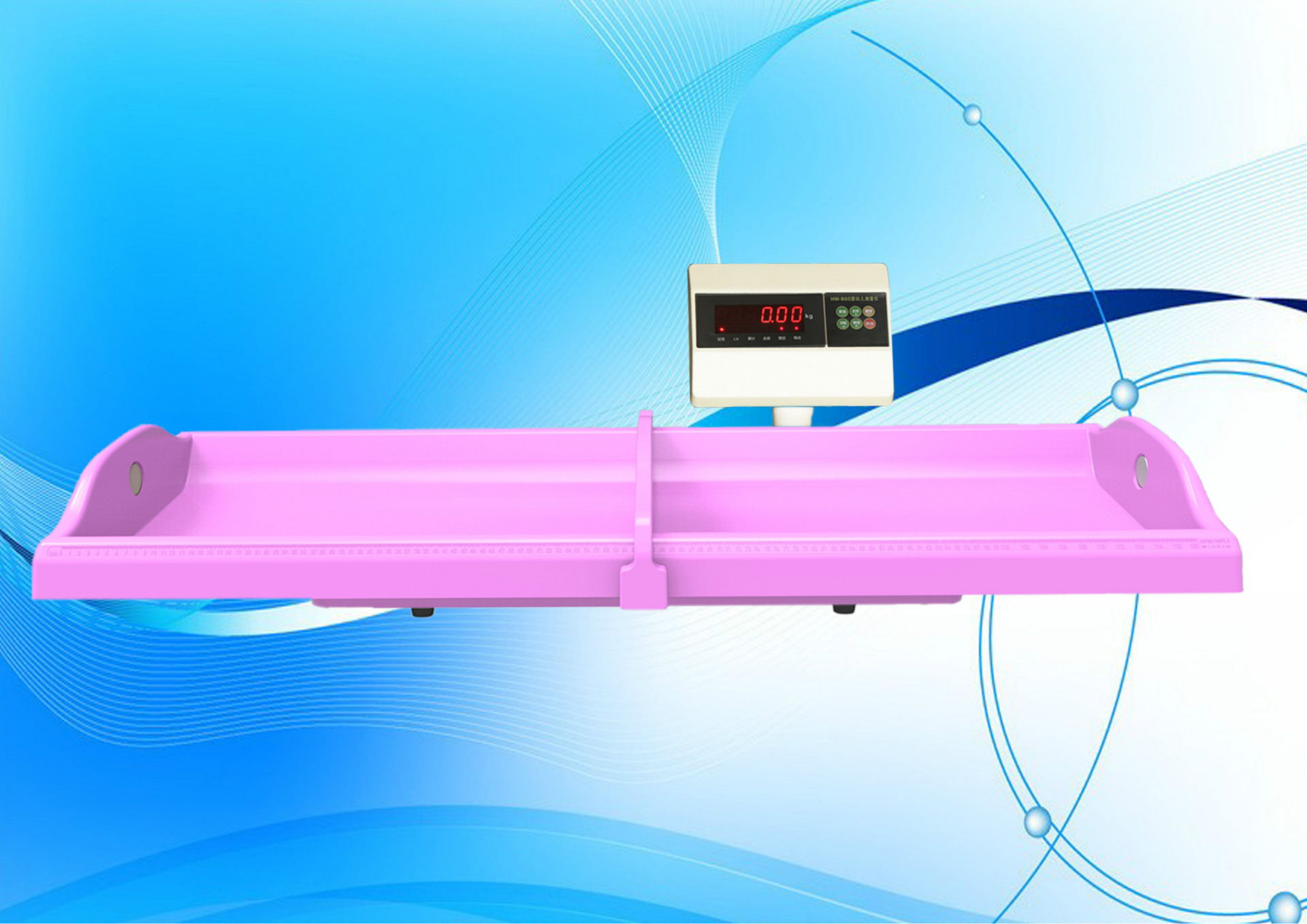 郑州生产  乐佳牌 HW-B60 婴儿秤  儿童秤 婴幼儿体检仪