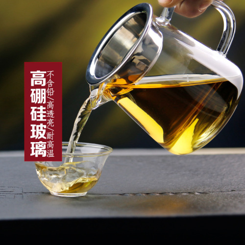 Factory Wholesale Thickened Glass Fair Cup High-Temperature Resistant Tea Divider with Tea Strainer Tea Sea Gongfu Glass Tea Set Accessories