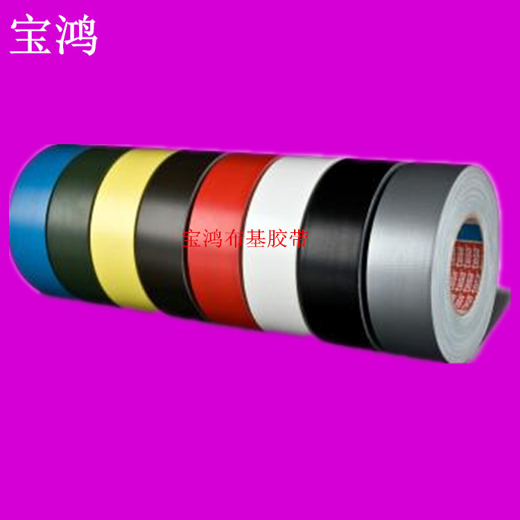 供应   汽车专用布基胶带 布基胶带