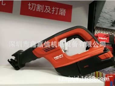 WSR36-A 现货批发瑞士 HILTI喜利得 WSR36-A 充电馬刀鋸/往复锯