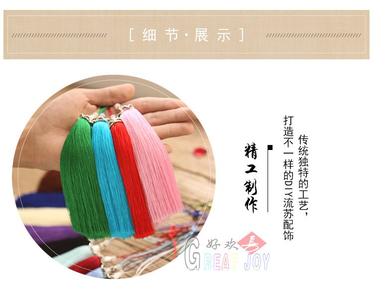 长款流苏_10副本