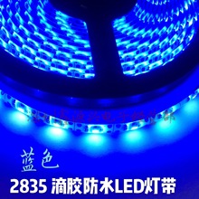 5V 2835NƬLED {ɫzˮܛl3528p{