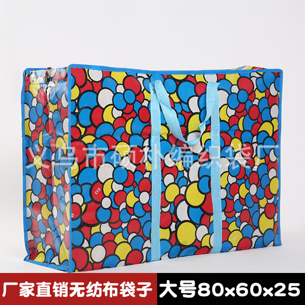 厂家批发韩国彩印卡通无纺布行李袋搬家袋高档无纺布袋拉链行李包