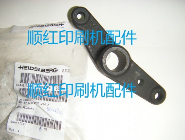 42.030.214 海德堡印刷机配件 GTO52机固定座 摆动支架