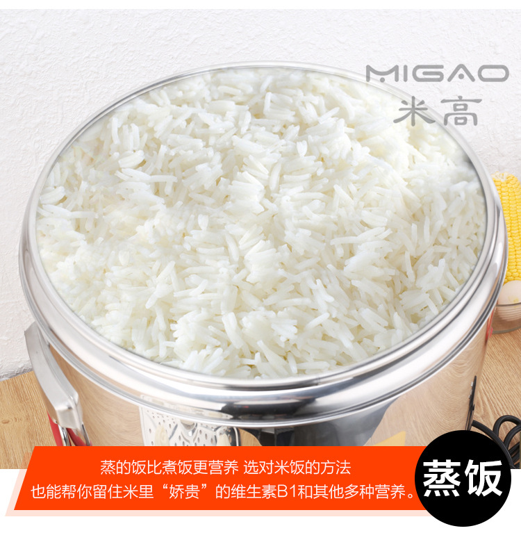 蒸煮桶详情页修改_13_副本