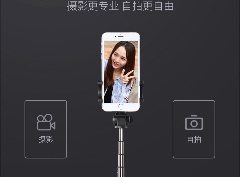 Bâton selfie en Alliage d aluminium - Ref 3386091 Image 13