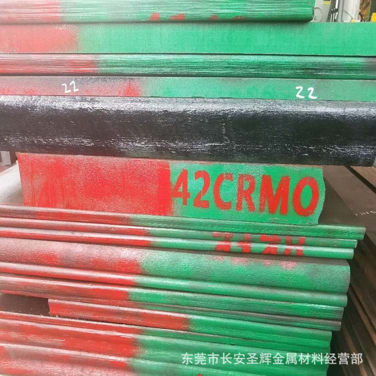 42crmo板1